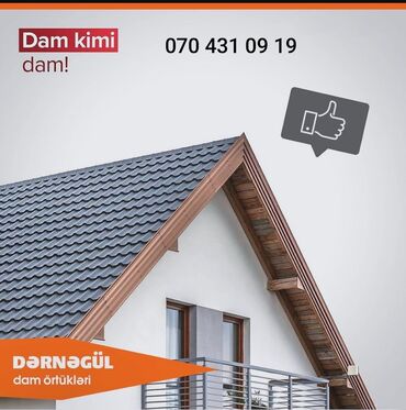 Şifer: Şifer, Dəmir, Yeni, Pulsuz çatdırılma, Ödənişli quraşdırma, Zəmanətli, Kredit var — 3