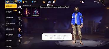 Другие игры и приставки: Игровой аккаунт Free Fire Основное: - Ник: KUMA, язык профиля — — 13