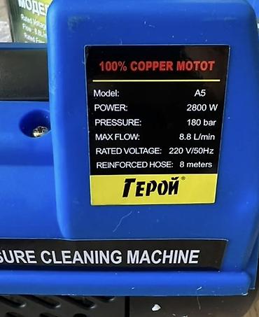 керхер к7: Мойка высокого давления, Новый, Герой, Электрическая, Бесплатная доставка, Платная доставка, Самовывоз — 2