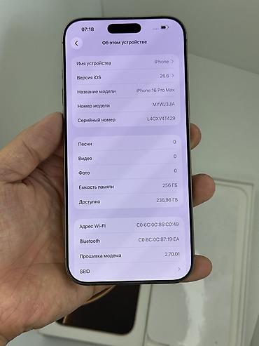 ноутбук игровой цена бишкек: IPhone 16 Pro Max, Б/у, 256 ГБ, Desert Titanium, Кабель, Коробка, 92 % — 2