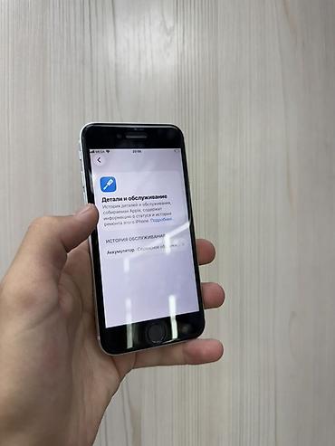 iphone se 32gb: IPhone SE 2020, Б/у, 128 ГБ, Белый, Защитное стекло, Чехол, В рассрочку, 74 % — 3