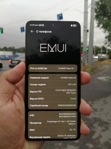 батарейка для телефона: Huawei Mate 50, Б/у, 256 ГБ, цвет - Черный, 2 SIM
