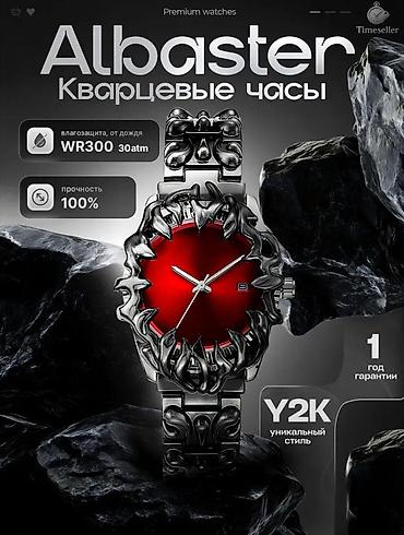 часы янтарь: Alabaster Y2K — кварцевые наручные часы с ярким красным циферблатом и — 3