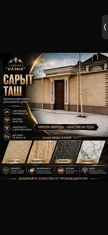 Новый, Бесплатная доставка
