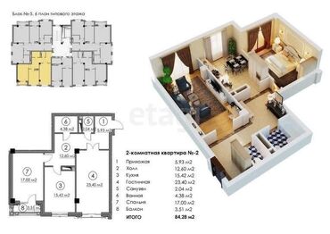 Продажа квартир: 2 комнаты, 84 м², Элитка, 5 этаж, Дизайнерский ремонт — 16