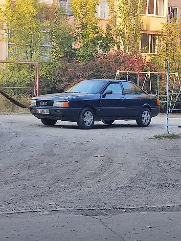 ауди а6 с: Audi 80: 1988 г., 1.8 л, Механика, Бензин, Седан — 1