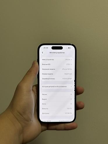 оригинальные аирподсы 1: IPhone 14 Pro, Б/у, 128 ГБ, Черный, Защитное стекло, 78 % — 6