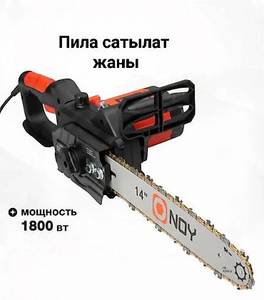 без двиготеля: Цепная электропила Новый, От электросети, 1800 Вт — 1
