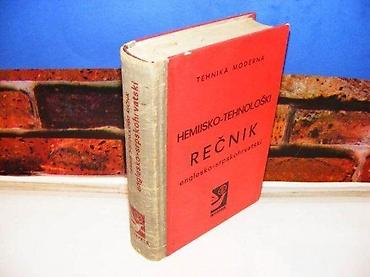 gitara za deca: Hemijsko tehnološki rečnik englesko-srpskohrvatski 1970 20 cm tvrd — 1