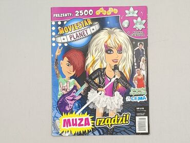 Книга, жанр - Для дітей та підлітків, стан - Дуже гарний