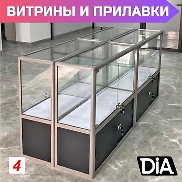 весы цены: Витрина прилавок витрина стеклянная, торговые витрины металлические — 2
