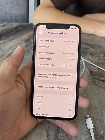 13 pro green: IPhone 11 Pro, Б/у, 64 ГБ, Matte Midnight Green, Кабель, 100 % — 4