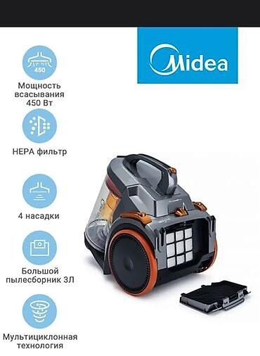 Пылесосы: Пылесос, Стандартный, Сухая, Контейнер — 2