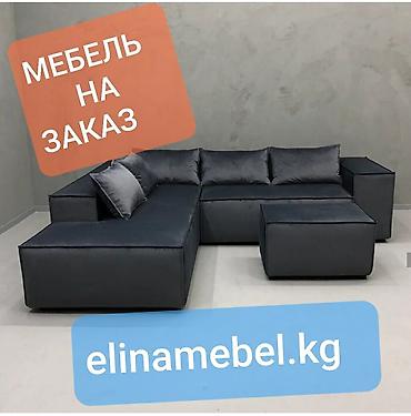 Мебель на заказ: Мебель на заказ, Кухня, Кровать, Тумба — 8