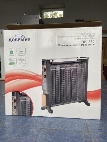 рассрочка швейная машинка: Электр жылыткыч Инфра кызыл, Полго коюулуучу, 2000 Вт ашык