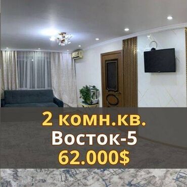 срочно продаётся 1 комнатная квартира в районе ошского рынка по улице кенсуйская: 2 бөлмө, 46 кв. м, 104-серия, 3 кабат, Евроремонт