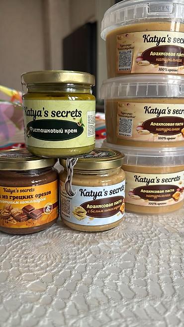 Другие продукты питания: Арахисовая паста, фисташковая паста и кадаиф, паста грецкими орехом — 11