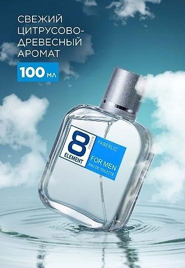 Кто искал и давно ждал, наконец, поступил🎉 оригинал 8 элемент! at lalafo.kg Кто искал и давно ждал, наконец, поступил🎉 оригинал 8 элемент!