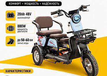 скутер трехколесный: Электрический трёхколёсный скутер JUFENG - Конфигурация: устойчивая — 6