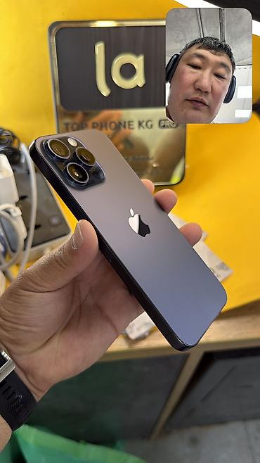 iphone 8plus 256: IPhone 15 Pro Max, Б/у, 256 ГБ, 86 % — 2