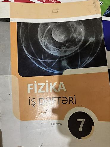физика: Физика Рабочая тетрадь 7 класс — 2