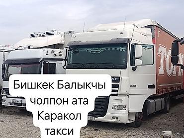 Услуги портера: Такси такси такси такси такси такси такси такси такси такси такси — 8