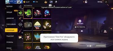 Жеке буюмдар: Продажа игрового аккаунта Free Fire Основное: - Ник: espider (ур — 8