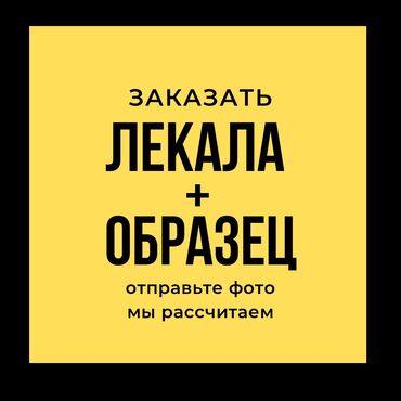 брюки на девочку: Изготовление лекал | Ателье | Женская одежда, Мужская одежда, Детская одежда | Платья, Штаны, брюки, Куртки