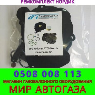 ГБО: ГБО, Новый — 2