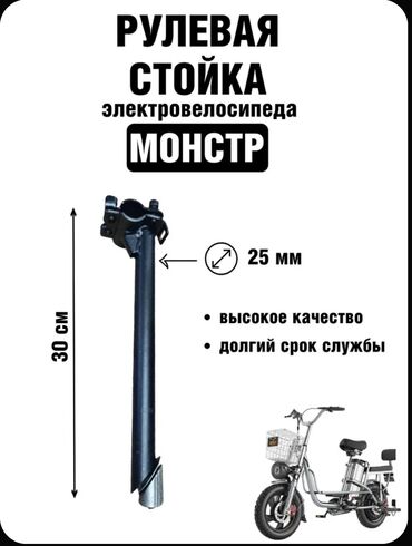 велосипед элек: Электрдик велосипеддер, Жаңы