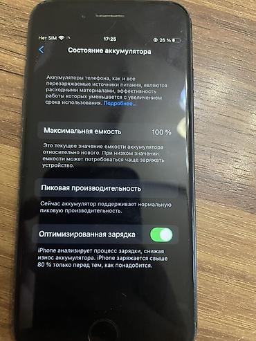 IPhone 7, 32 GB, Qara, Barmaq izi