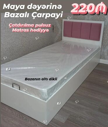 Çarpayılar: Təknəfərlik çarpayı, Bazalı, Matras ilə