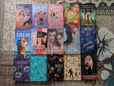купить книгу гарри поттер в бишкеке: Роман, На русском языке, Новый, Самовывоз