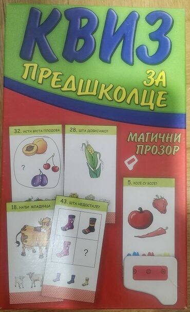 haljine za devojčice zara: Sadržaj: 48 kartica sa zadacima, "magični prozor" za proveru odgovora