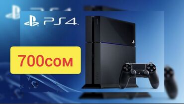 157 объявлений | lalafo.kg: Прокат ps4 pro в комплекте 2 джойстика. Аккаунт с играми - -black