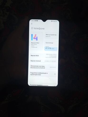 телефоны андроид: Redmi, Redmi 9T, цвет - Черный