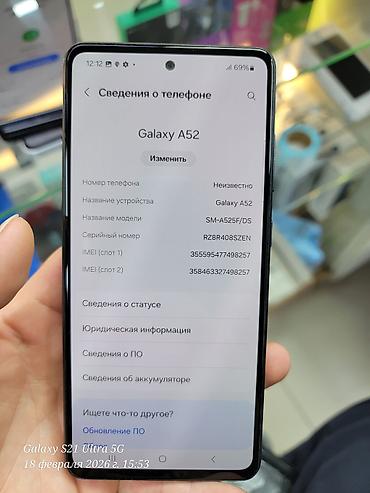 Samsung: Samsung Galaxy A26 5G, Б/у, 256 ГБ, цвет - Белый, В рассрочку, 2 SIM — 7