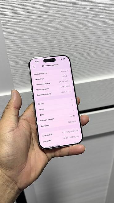 Apple iPhone: IPhone 16 Pro, Б/у, 1 ТБ, Коробка, 88 % — 13