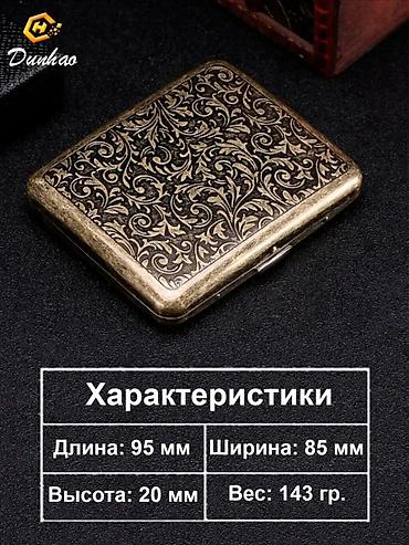 бу чехол: Портсигар винтажный⚜️,Портсигар — это удобный футляр для хранения — 5
