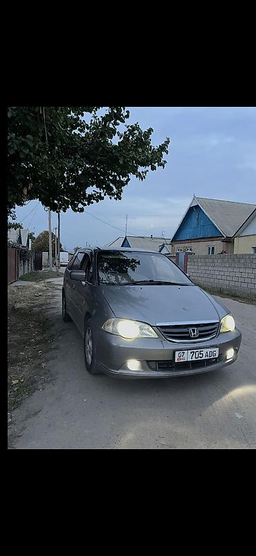 bid e5: Honda Odyssey: 2003 г. — 7