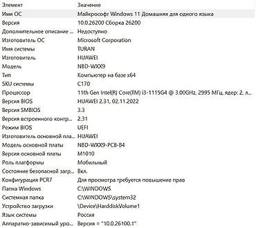 hp envy dv7: Huawei MateBook D14 | Intel Core i3 В идеальном состоянии, бережное — 4