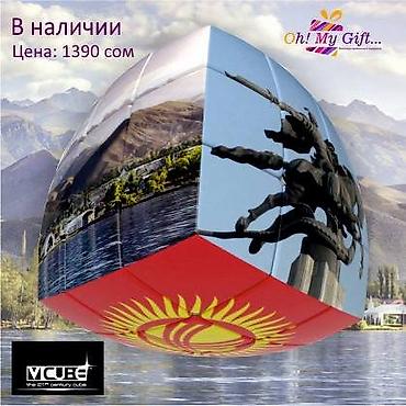 головоломки: Греческая компания v-cube ™ успешно конкурирует на международной арене — 5