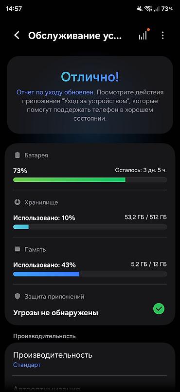 чехол для с24 ультра: Samsung Galaxy S24 Ultra, Б/у, 512 ГБ, цвет - Золотой, 2 SIM, eSIM — 10