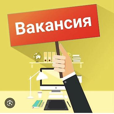 Требуется Продавец-консультант в Магазин электроники, График: День через два, % от продаж, Полный рабочий день