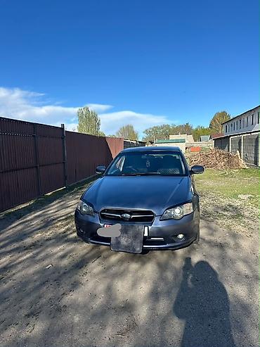 Subaru: Subaru Legacy: 2005 г., Седан — 1