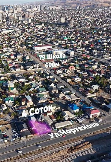 Продажа участков: 4 соток, Для бизнеса, Красная книга, Тех паспорт, Договор купли-продажи — 1