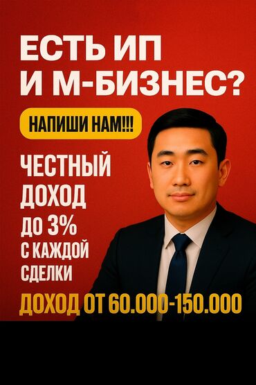 работа ночной клуб: Партнёрская программа для ИП и малого бизнеса. Что предлагается: -