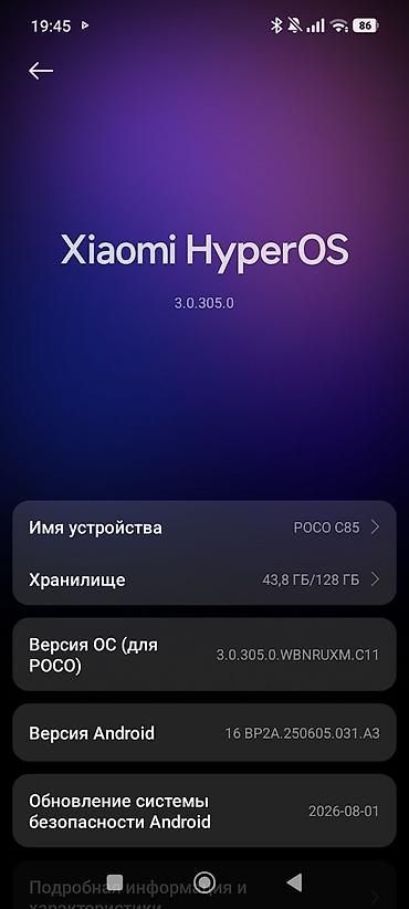 sensorlu: Poco C85, 128 GB, rəng - Qara, Sensor — 3