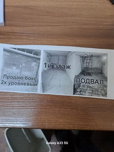 купить дом в чуйской области: 50 м², Бетонный | Смотровая яма, Охрана, Подвал, погреб