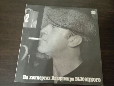 Виниловые пластинки: Виниловые пластинки — 2